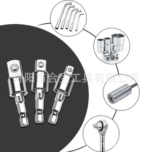 Mr <b>Drill</b> <b>Socket</b> <b>Adapter</b> 6.3mm Hex To Square Drive Chrome Vanadium Universal Tool For Electric <b>Drill</b> And Pneumatic Screwdriver - Product Image 4