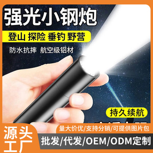 Lampe torche LED rechargeable noire avec zoom, batterie 18650, éclairage puissant pour le camping et les activités de plein air - Product Image 5