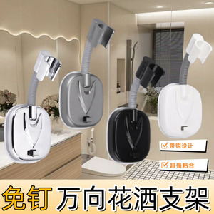 Royal Stan Shower Head Holder 4 Inch Universal Joint Flexible Pipe Bathroom Accessory No Drill Installation - Product Image 5