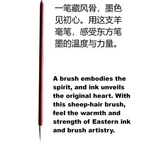 Pincel <span class=keywords><strong>de</strong></span> Caligrafía China Hecho a <span class=keywords><strong>Mano</strong></span> con Pelo <span class=keywords><strong>de</strong></span> Oveja Fino y Mango <span class=keywords><strong>de</strong></span> Madera <span class=keywords><strong>de</strong></span> Sándalo Rojo, Pincel para Práctica <span class=keywords><strong>de</strong></span> Caligrafía - Product Image 3