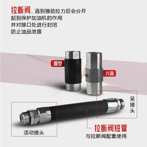 Válvula de Seguridad OPW para Dispensadores de Combustible Diésel/Gasolina, Válvula de Desconexión de Emergencia, Accesorio de Válvula de Cierre - Product Image 3