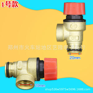 Válvula de seguridad de latón de 1/2 pulgada y 3 bar para sistema de calentamiento de agua, operación manual, sello EPDM - Product Image 1