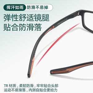 Nouvelle monture de lunettes de sport pour hommes, en résine légère TR90, modèle 25502, origine Danyang - Product Image 4