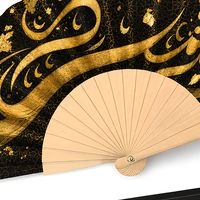 Éventail pliant en bois personnalisé de 23 cm, calligraphie arabe, éventail à main noir et or, cadeau islamique pour le Ramadan et l'Aïd