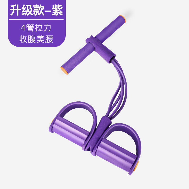 Four tubes purple