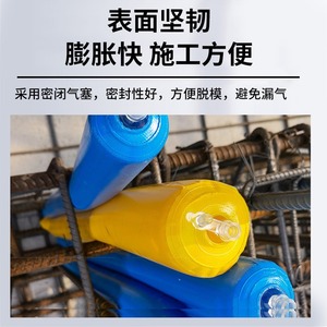 Building Partition Airbags Thickened Inflatable <b>Strips</b> For Concrete Pouring Blue 50mm 60mm 80mm 100mm 120mm - Product Image 4
