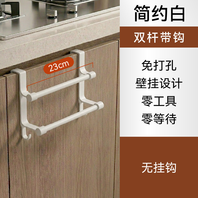 White double pole [23cm short style]