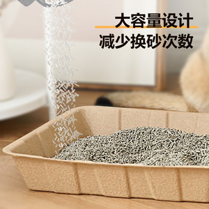 Disposable Cat <b>Litter</b> <b>Box</b> Extra <b>Large</b> 42x35x8cm Biodegradable Portable Paper Toilet For Cats 5 Pack 10 Pack - Product Image 5