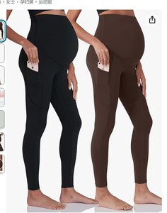 Nuovi Pantaloni <span class=keywords><strong>Premaman</strong></span> con Elastico in Vita, Tasche e Tessuto Elasticizzato - Product Image 3