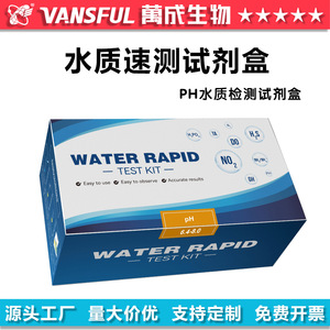 Kit de Prueba Rápida de Agua Wancheng Biotechnology, pH 6.4-8.0, Probador de Calidad del Agua con Múltiples Parámetros - Product Image 4