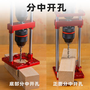 TEBAK W-118ポジショニングツール合金鋼ドリルテンプレートガイドパンチポジショナー調整可能な自動ラインドリルガイドロケーター - Product Image 5