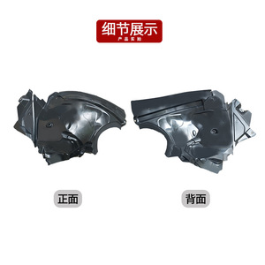 Revestimiento de Guardabarros Delantero para Mercedes-Benz Clase E W212, Sección Trasera 2126903030, ABS, Izquierdo/Derecho, Pieza de Repuesto - Product Image 2