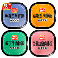 Wholesale Convenient Fast Food/Bibimbap/ Ready-to-eat Instant Meal/Self-heating Rice