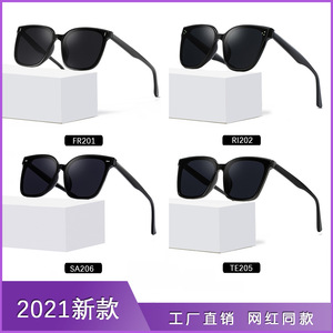Gafas de Sol Personalizadas Estilo GM, Montura Completa, Lentes de PC con Protección UV400, Unisex Tipo 3, Embalaje en Bolsa OPP - Product Image 6