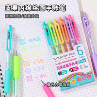 Stylos gel de grande capacité, couleurs variées, marqueurs multicolores, rétractables, 0,7 mm, ensemble de papeterie pour étudiants, 6 couleurs