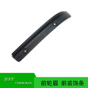 Jeep Cherokee Front <b>Wheel</b> Guards 68156562AB 68156563AB <b>Plastic</b> Weather Shields - Product Image 5