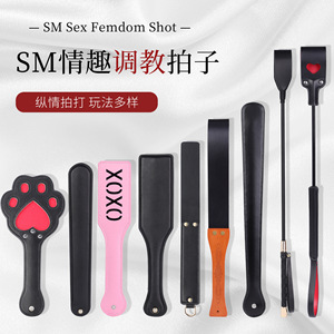 Spanking Whip Set Leather Punishment <b>Toy</b> For Couples Adult Play BDSM Props Black - Product Image 5