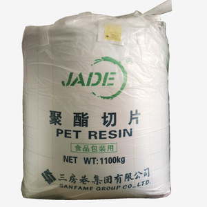 Copeaux de polyester PET <span class=keywords><strong>vierge</strong></span> de qualité boisson gazeuse anti-pression pour bouteilles de soda et d'eau pétillante - Product Image 4