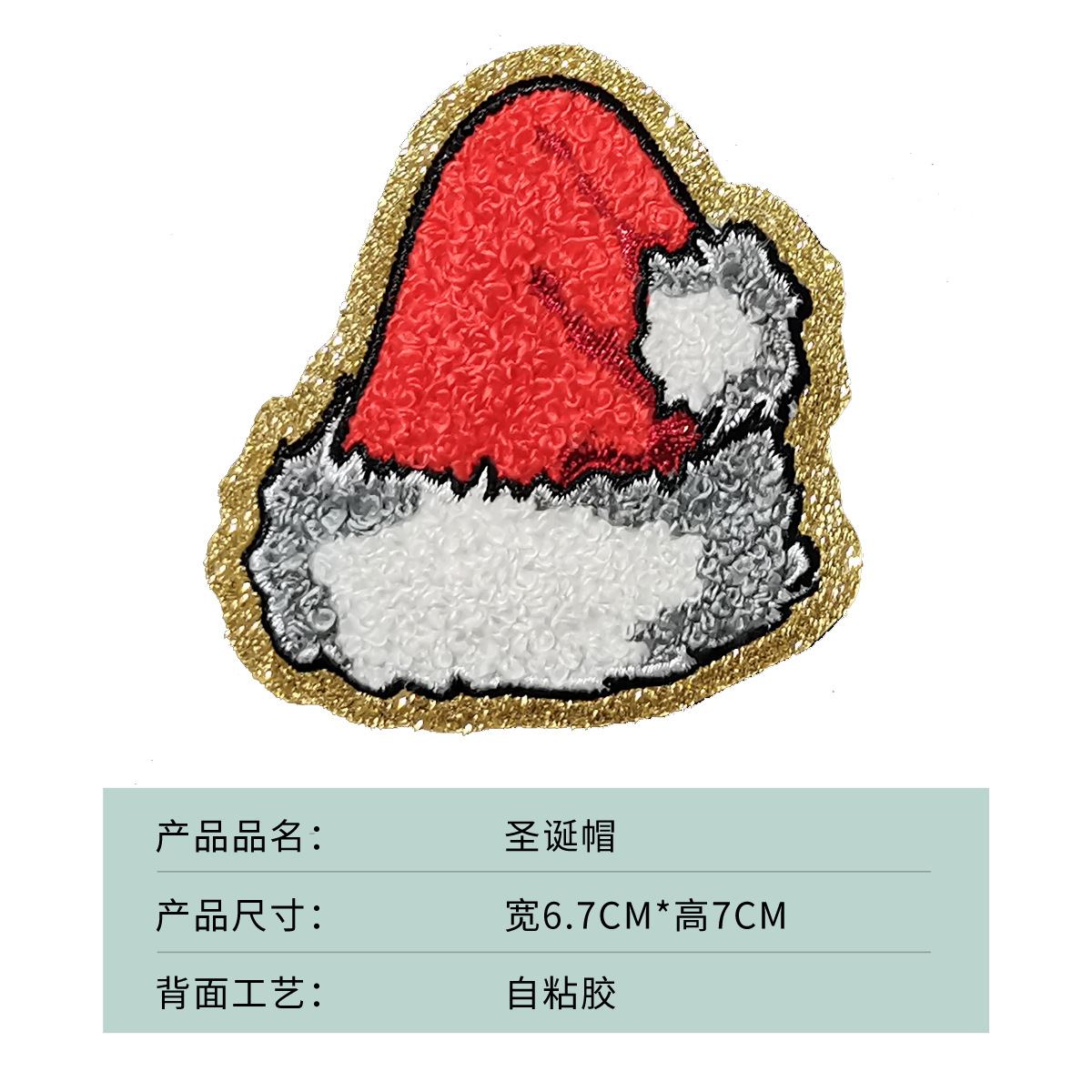 14#self sticker