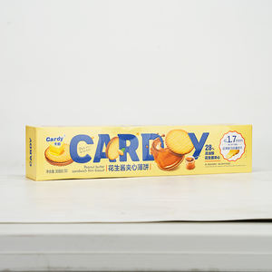 Galletas Finas de Mantequilla de Maní de Alta Calidad 308G, Dulces y Crujientes, Caja de Regalo para Fiestas, 28% de Grasa - Product Image 5