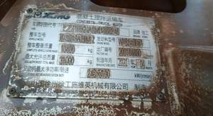 XCMG Usine 12 m³ Mélangeur de béton chinois d'<span class=keywords><strong>occasion</strong></span> G4804B Pompe de mélangeur de béton Prix de la machine - Product Image 6