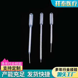 ปิเปตพลาสติกแบบใช้แล้วทิ้งยี่ห้อเซียงไต พร้อมขีดบอกปริมาตร สำหรับใช้ในห้องปฏิบัติการ บรรจุ 100 แพ็ค - Product Image 3