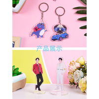 Grosir Gantungan Kunci Anime Kartun HighClarity, Hadiah Personal, Gantungan Kunci Akrilik Custom, Merchandise Kreatif