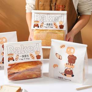 Sacs à pain recyclables personnalisés pour les collations, les biscuits, les pâtisseries, les croissants/pain au levain, emballage personnalisé, sac de shopping - Product Image 2