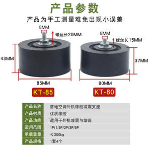 Almohadillas Universales Silenciosas de Reducción de Ruido y Absorción de Impactos para Unidades Exteriores de Aire Acondicionado, Base de Goma para Soporte de Piso - Product Image 2