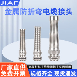 Prensaestopas de Acero Inoxidable JIAF con Rosca PG 10-32, Impermeable IP68 para Rieles de Automatización Eléctrica - Product Image 5
