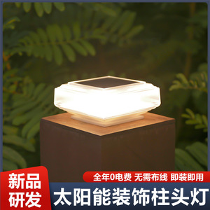 Lámpara Solar de Pilar LED para Exteriores, Impermeable, para Patio, Villa, Montaje en Pared, Cuerpo de Plástico, 50000 Horas de Duración - Product Image 2