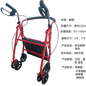 Four-Wheeled Rollator <b>Walker</b> With Seat And Basket For <b>Elderly</b> Mobility Assistance 80cm-90cm Height Adjustable Red Carbon Steel - Product Image 4