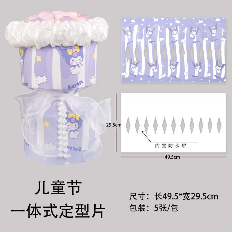 Pièces de façonnage de bouquet pour enfants-kuromi-5 ensembles
