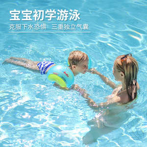 Flotador de natación para bebés Swimbobo, brazaletes inflables suaves en tallas S, M, L, XL para niños y adultos, deportes acuáticos. - Product Image 4
