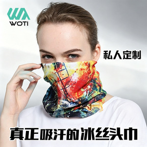 Serviette de visage rectangulaire Yueli en soie glacée rafraîchissante pour l'été, séchage rapide, respirante, protection solaire pour le cyclisme en extérieur, taille adulte - Product Image 3
