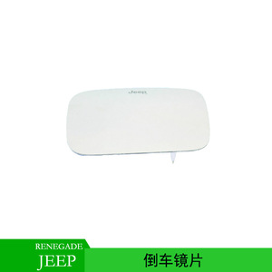 Lente de Espejo Retrovisor 68294966AA, Espejo Plano Calefactable para Jeep Renegade 2015-2019, Uso Interior - Product Image 5
