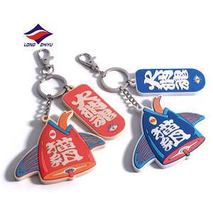 Longzhiyu, prix d'usine depuis 20 ans, porte-clés de <span class=keywords><strong>voiture</strong></span> personnalisé, porte-clés personnalisé avec logo, porte-clés en caoutchouc, llaveros - Product Image 2