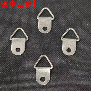 Silver Triangle <b>Hook</b> Medium Size Single Hole Eye Slip <b>Hook</b> For Photo Frame Wall Hanging Hardware Accessory - Product Image 1