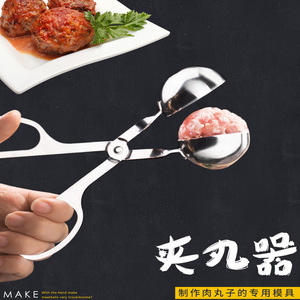 304 Stainless Steel Meatball Maker Clamping Tool Round Rice Ball Mold For Cooking Food Preparation - Product Image 4