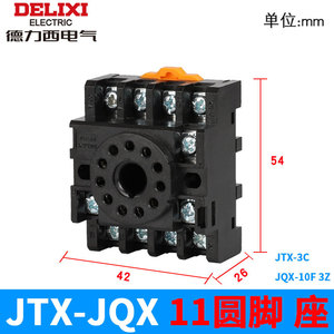Base Fija para Relés Delixi CDZ9-52P 53 54P 62P, Base Pequeña JTX, Relés JQX-10F - Product Image 3