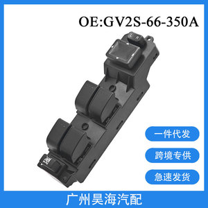 Interrupteur de commande de lève-vitre automobile ABS GV2S-66-350A pour Mazda 6 neuf - Product Image 5