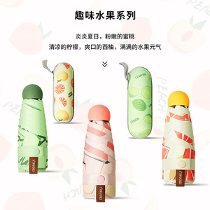 Paraguas Plegable Mini con Diseño de Frutas, Apertura Manual, Resistente a los Rayos UV, para Viajes, Sol y Lluvia, 8 Varillas de Fibra - Product Image 4