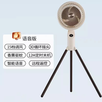 Ventilateur à brume d'eau Youpin Ecological Chain Picture Frame, USB, pliable, silencieux, pour usage domestique