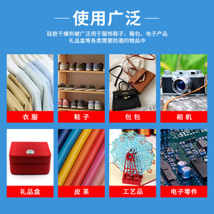 Minipac Gel de Sílice Desecante 0.5g Para Alimentos, Té, Productos de Salud, Antihumedad y Antienvejecimiento - Product Image 4