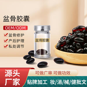 Capsules de réparation du plancher pelvien OEM, granules de 0,5 g, pour les soins post-partum et le resserrement vaginal - Product Image 3