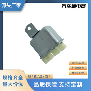 Relé Intermitente para Automóvil Yu Zhou, 12V 4P, Modelo 85920-1790, para Reemplazo y Reparación - Product Image 4