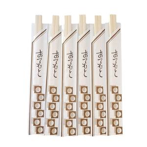 Mới Đến Dùng Một Lần Tre Đũa Thân Thiện Với Môi Dùng Một Lần Đũa Gỗ Để Bán Trong Số Lượng Lớn Chop Sticks Cho Bán Buôn - Product Image 1