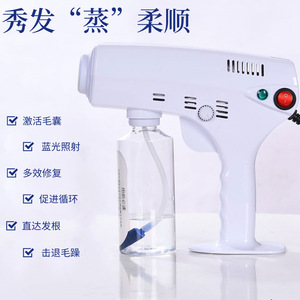 Pistolet de désinfection portatif à lumière bleue, pulvérisateur thermique de 150 ml pour salon de coiffure, permanente, coloration, conditionnement et hydratation - Product Image 5
