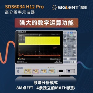 Oscilloscope numérique Siglent Sds6034 H10 Pro 350Mhz Bande passante 5Gsa S - Product Image 4