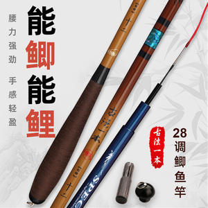 Canne à pêche télescopique spéciale en fibre de carbone 6m légère pour carpe crucian, action moyenne rapide, style taïwanais - Product Image 3